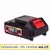 Młotowiertarka SDS-Plus 18V 1x2,0Ah marki Schmith S-MUDB-1