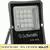 Lampa LED z panelem solarnym 200W marki Schmith SLS-02 3