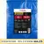 Plandeka 65g  8x12m