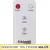 Wentylator podłogowy 50W z pilotem marki Schmith IESCH 040 2