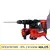 Młotowiertarka SDS+ 6J 1500W marki Schmith SCH03P02001 1