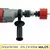 Otwornica Bimetalowa 65 mm marki Schmith SOB-65 1