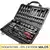 Komplet kluczy nasadowych 94 HI-TEK marki Schmith SQN-HIT-94 1