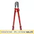 Nożyce do cięcia prętów 600 mm 24", Rozmiar: 600mm/24" Schmith