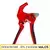 Obcinak do rur plastikowych PVC 0-42 mm Schmith