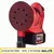 Szlifierka mimośrodowa akumulatorowa 18V 125mm marki Schmith S-SMB-0 1